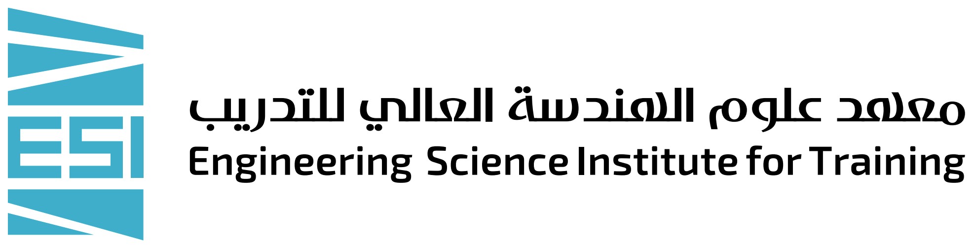 معهد علوم الهندسة للتدريب