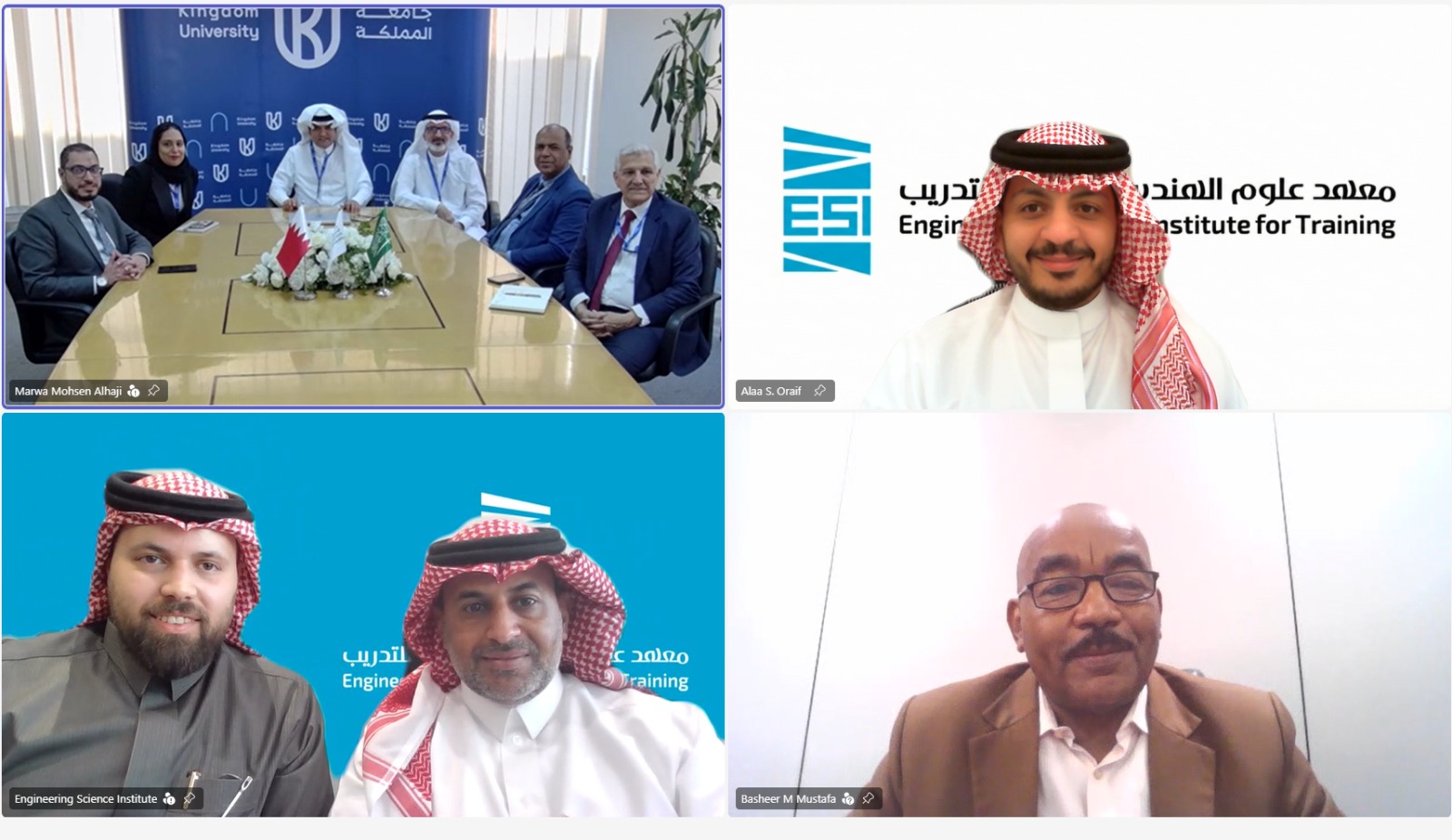 ESI توقع مذكرة تفاهم مع جامعة المملكة بالبحرين